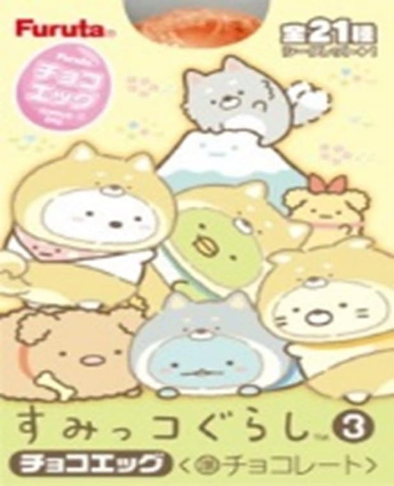 Choco Egg "Sumikkogurashi" 3