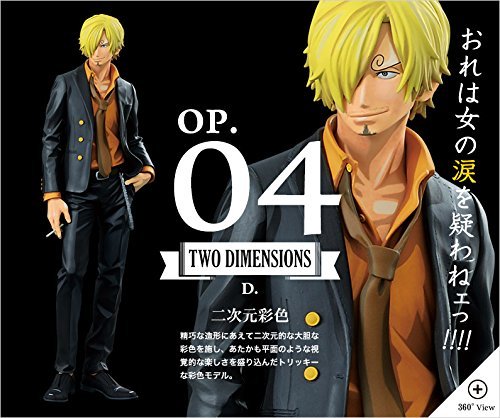 Sanji vers. Two Dimensions Ichiban Kuji SUPER MASTER STARS PIECE One Piece - Banpresto