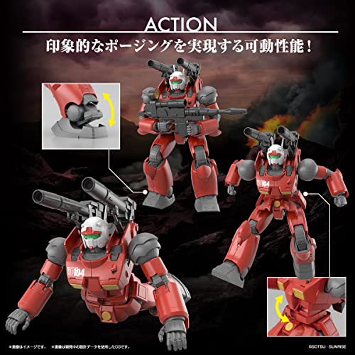 HG 1/144 "Mobile Suit Gundam: Cucuruz Doan's Island" Guncannon (Cucuruz Doan's Island Ver.)
