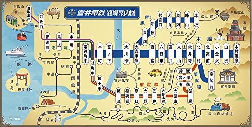 Railway Collection Narrow Gauge 80 Akasaka Mine Ore Transport Train (Deki 1, Ho 1) 3 Car Set