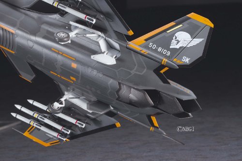Shinden II (Kei Nagase Color version) - 1/72 scale - Creator Works, Ace Combat: Assault Horizon - Hasegawa