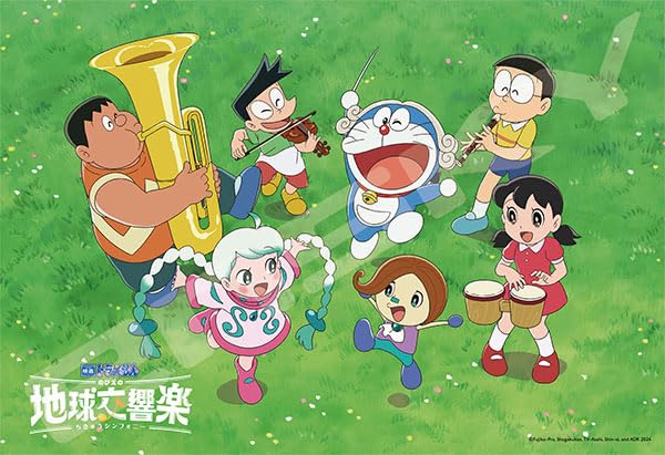 "Doraemon: Nobita's Earth Symphony" Jigsaw Puzzle 108 Large Piece 108-L797 Minna de Session!