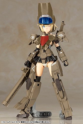 Gourai (Kai, ver. 2 version) Frame Arms Girl Frame Arms Girl-Kotobukiya