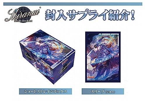 VG-D-SS09 "Cardfight!! Vanguard" Special Series Vol. 9 Stride Deckset Shiranui