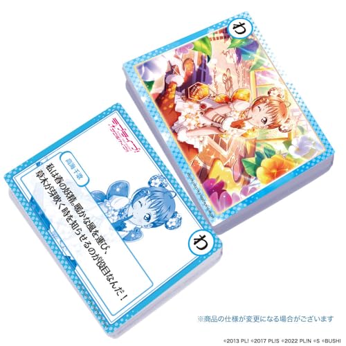 "Love Live! School Idol Festival All Stars" Karuta + (Aqours Pack)