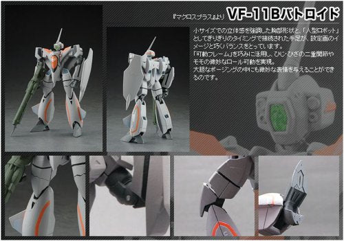 VF-11B Thunderbolt (Battroid version) GN-U Dou Macross Plus - Yamato