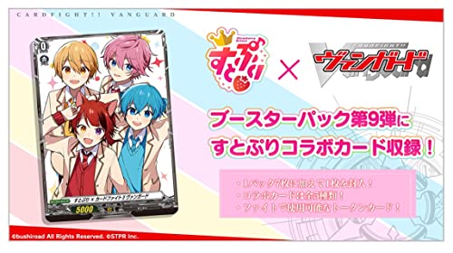 VG-D-BT09 "Card Fight!! Vanguard" Booster Pack Vol. 9 Dragontree Invasion