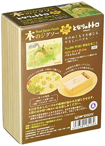 208 Peace Jigsaw Puzzle "My Neighbor Totoro" Walking in the field, a wooden jigsaw 18 2x25 7cm 208 W201