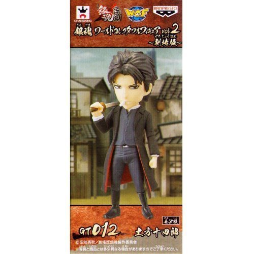 Hijikata Toushirou Gintama World Collectable Figure vol.2 Gekijouban Gekijouban Gintama Kanketsu hen: Yorozuya yo Eien Nare - Banpresto