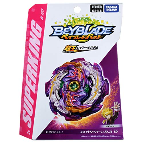 Beyblade Burst B-177 Booster Jetwyvern Ar.Js 1D