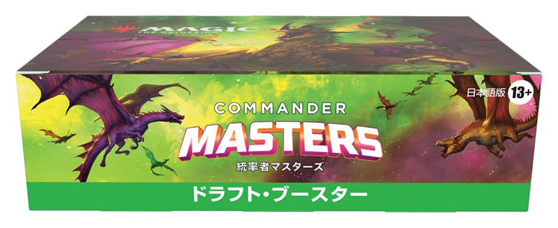 MAGIC: The Gathering Commander Masters Draft Booster (Japanese Ver.)
