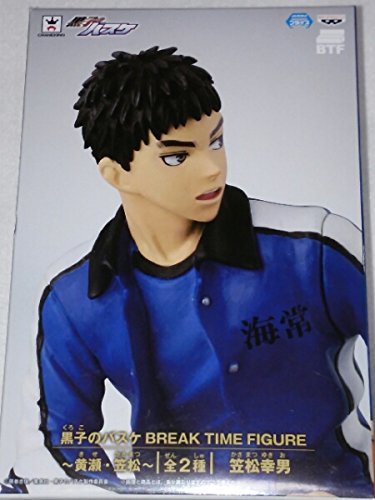Kasamatsu Yukio Break Time Figure Kuroko no Basket - Banpresto