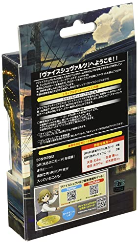 Weiss Schwarz Trial Deck+ "D Cide Traumerei"