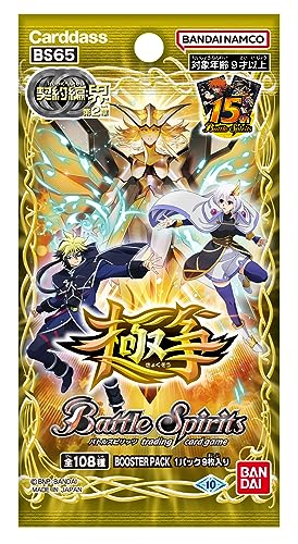 Battle Spirits The Contract Saga: Kai Vol. 2 Extreme Conflict Booster Pack BS65
