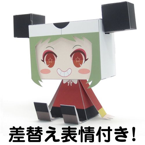 Gumi (version I-Aru Fanclub) GraPhig (#354), Vocaloid-Cospa