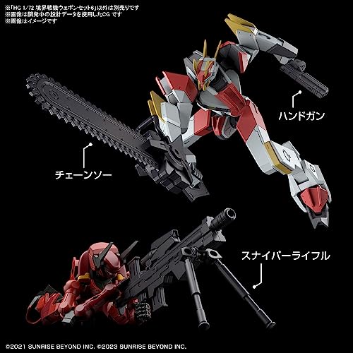 HG 1/72 "Kyoukai Senki" Weapons Set 6