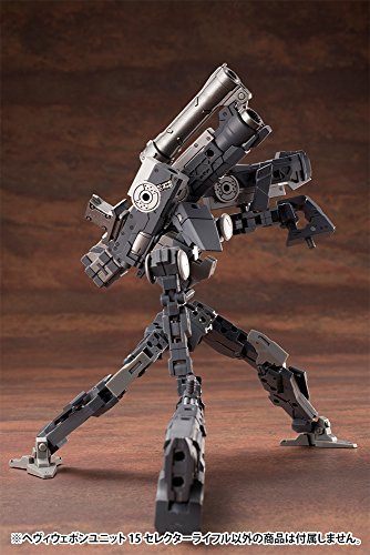 Selector Rifle M.S.G. Heavy Weapon Unit (15) - Kotobukiya