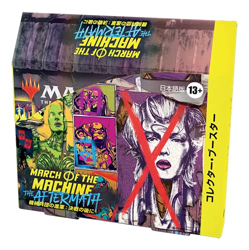 MAGIC: The Gathering March of the Machine: The Aftermath Collector Booster (Japanese Ver.)
