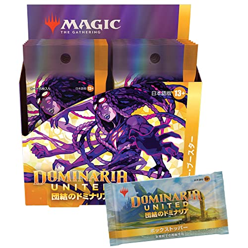 MAGIC: The Gathering Dominaria United Collector Booster (Japanese Ver.)