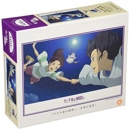 Jigsaw puzzle "Spirited Away" Real name 300 pieces 300 298