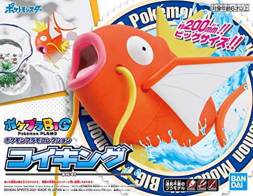 "Pokemon" Pokemon Plastic Model Collection PokePla Big 01 Magikarp