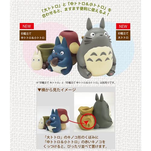 "My Neighbor Totoro" sealed large Totoro about H75 W66 D80mm PVC