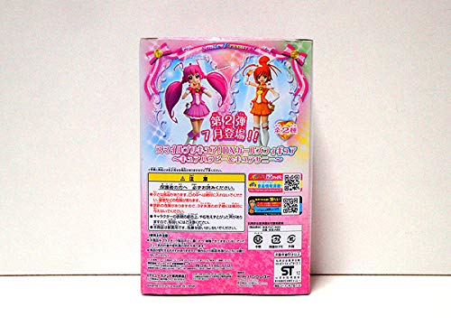 Cure Happy DX Figure Smile Precure! - Banpresto