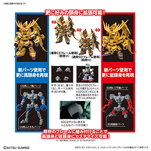 SD Gundam Cross Silhouette "Gundam" Silhouette Booster Gray