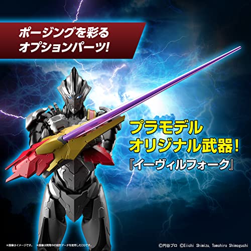 Figure-rise Standard "ULTRAMAN" ULTRAMAN SUIT EVIL TIGA -ACTION-