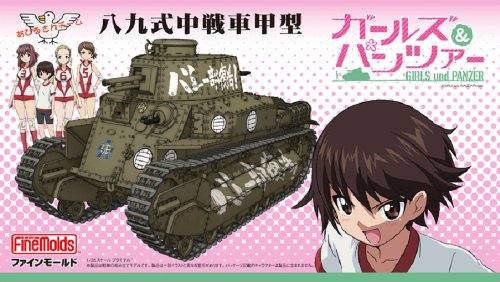 Char moyen Type 89 (version ahiru San Team) - 1 / 35 Scale - girl and Armor - fine die
