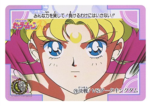 "Sailor Moon" Carddas Reprint Design Collection 2 Pack