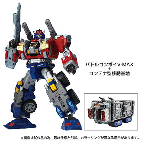 "Diaclone" DA-65 Battle Convoy V-MAX