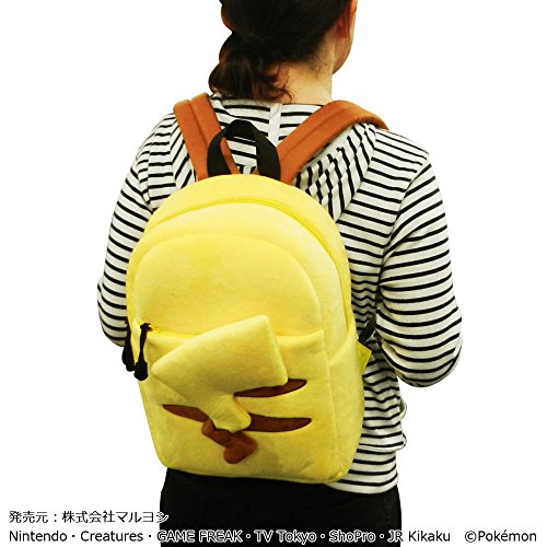 "Pocket Monster" Plush Backpack