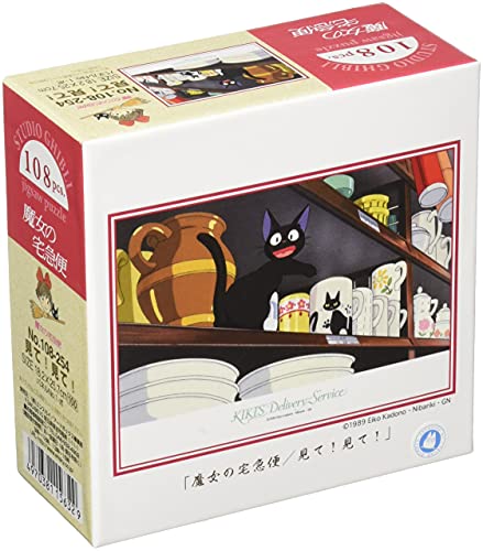 108 Peace Jig Saw Puzzle "Kiki's Delivery Service" Look at it 18 2x25 7cm 108 254