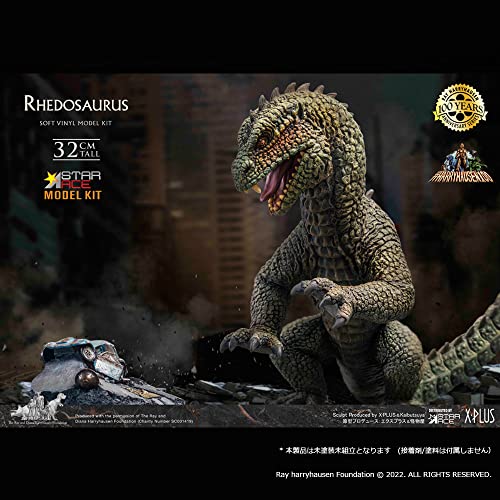 Star Ace Toys "The Beast from 20,000 Fathoms" Rhedosaurus Soft Vinyl Model Kit