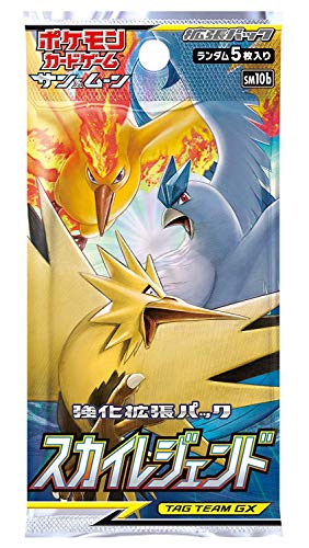 Pokemon Trading Card jeu Sky Legend Sun & Moon Force EXPANSION PACK BOX (Version de la langue japonaise)