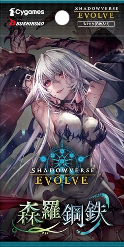 Shadowverse EVOLVE Booster Pack Vol. 7 Shinra Koutetsu