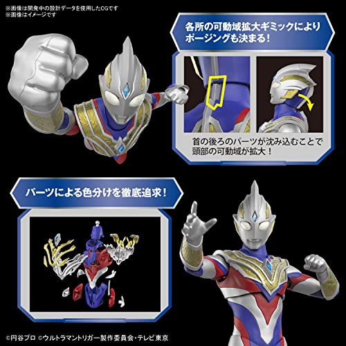 Figure-rise Standard "Ultraman Trigger" Ultraman Trigger Multi Type