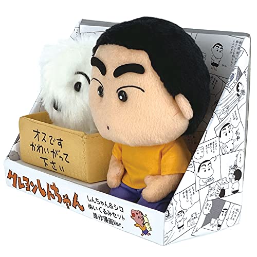 "Crayon Shin-chan" Shin-chan & Shiro Plush Set Original Manga Ver.