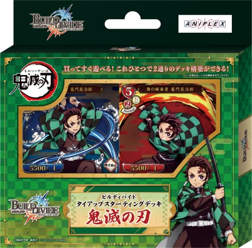 Build Divide TCG Tie-up Starting Deck "Demon Slayer: Kimetsu no Yaiba"
