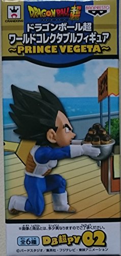 Vegeta Dragon Ball Super World Collectable Figure ~Prince Vegeta~ Dragon Ball Super - Banpresto