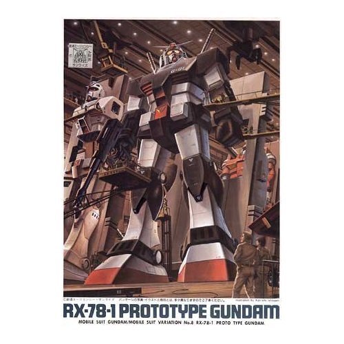 RX-78-1 Prototyp Gundam - 1/144 Maßstab - MSV Mobile Anzug Variationen - Bandai