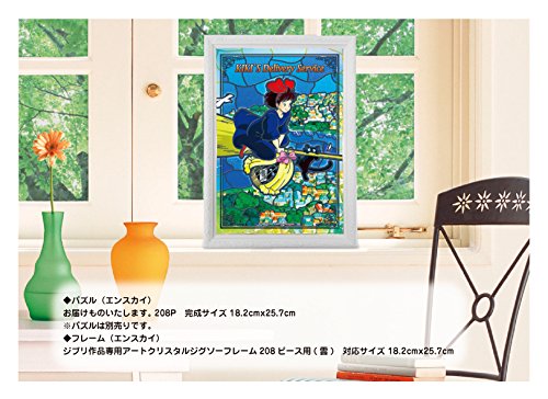 Art Crystal Jigsaw Frame for Ghibli Titles Cloud (White) 208 Piece
