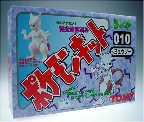 Mewtwo Pokemon KitWind-up Toy, Pocket Monsters-Tomy