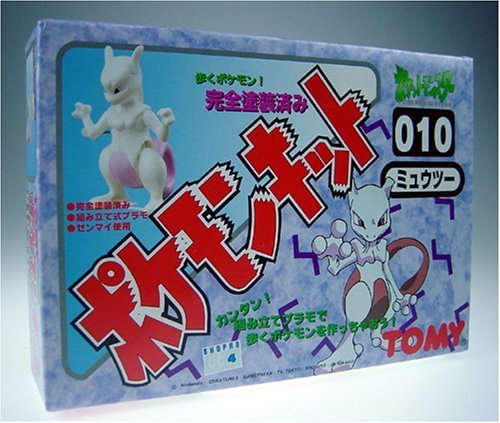 Mewtwo Pokemon KitWind-up Toy, Pocket Monsters-Tomy