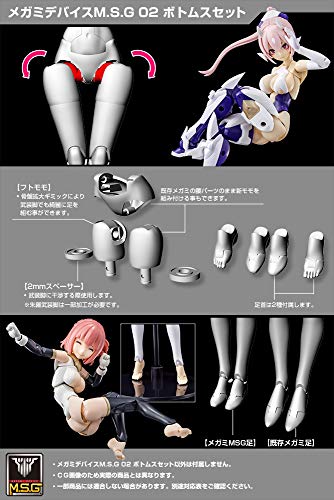 Megami Device M.S.G 02 Bottoms Set Skin Color B