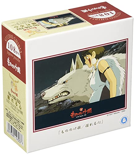 108 Piece Jigsaw Puzzle "Princess Mononoke" Shaking heart 18 2x25 7cm 108 222