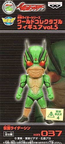 Kamen Rider Shin Kamen Rider World Collectable Figure vol.5 Shin Kamen Rider : Prologue - Banpresto