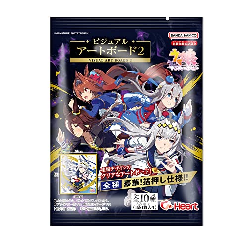 "Uma Musume Pretty Derby" Visual Art Board 2