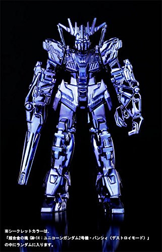 Chogokin no Katamari Gundam Series GM-14 Unicorn Gundam 02 Banshee Destroy Mode